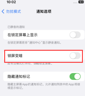 苹莒县果维修分享iPhone主屏幕壁纸显得模糊怎么办