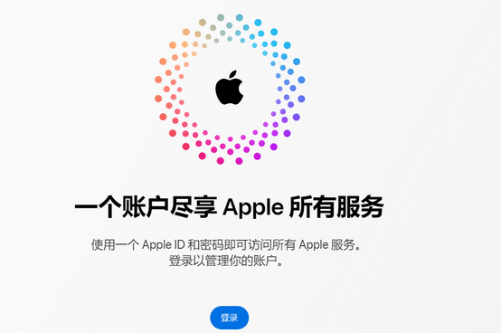 莒县iPhone维修中心分享iPhone下载应用时重复提示输入账户密码怎么办 