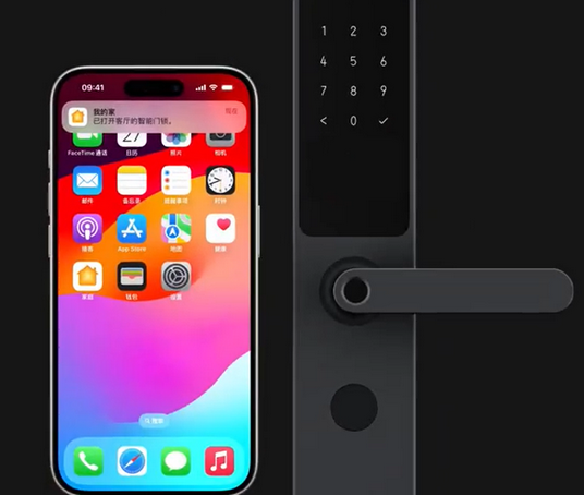 莒县iPhone维修站分享在iPhone上使用家庭钥匙开启智能门锁 