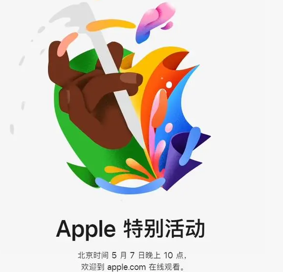 莒县莒县ipad维修服务点分享新款iPad Pro和iPad Air要来了