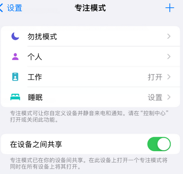 莒县iPhone维修服务分享可在指定位置自动切换锁屏墙纸 