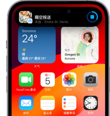 莒县apple维修服务分享两台iPhone靠近即可共享照片和视频 