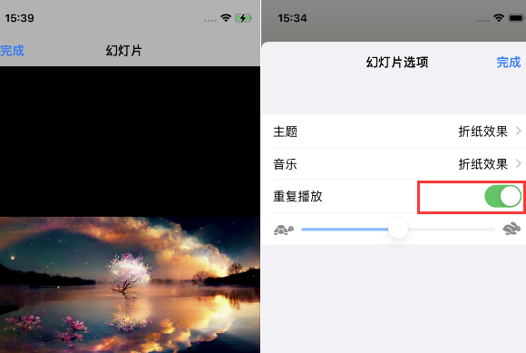 莒县苹果14维修店分享iPhone14相册视频如何循环播放