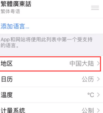 莒县苹果无线网维修店分享iPhone无线局域网无法开启怎么办