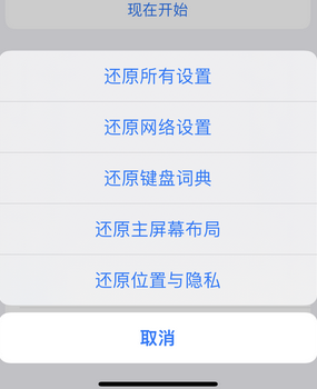 莒县apple服务站点分享iPhone上个人热点丢失了怎么办
