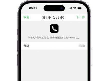 莒县apple维修店分享如何通过iCloud网页查找iPhone位置