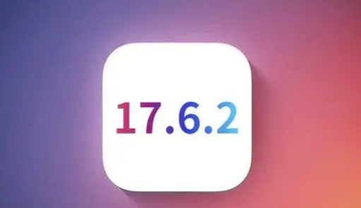 莒县苹莒县果维修店铺分析iOS 17.6.2即将发布