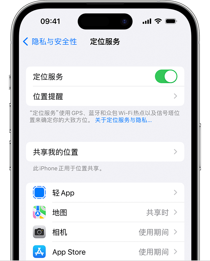 莒县苹果维修网点分享如何在iPhone上阻止个性化广告投放 