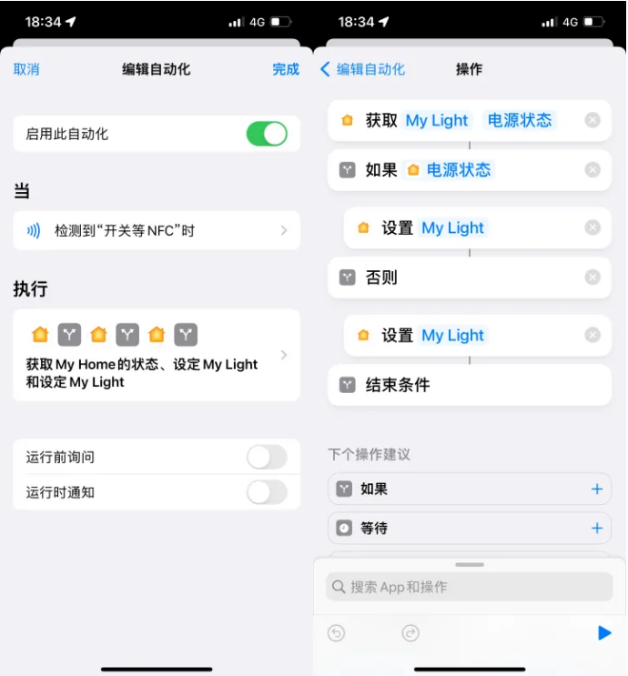 莒县苹果14服务点分享iPhone14中NFC功能的使用场景及使用方法 