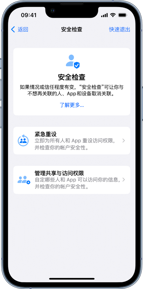 莒县苹果手机维修分享iPhone小技巧:使用