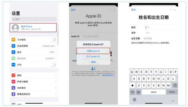 莒县苹果维修网点分享:Apple ID有什么用?新手如何注册iPhone14 ID? 