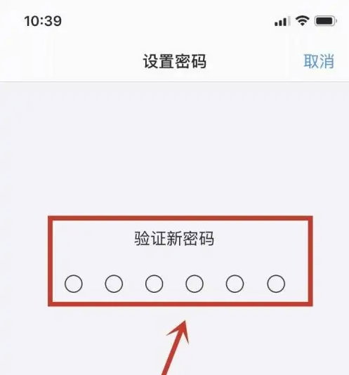 莒县苹果手机维修分享:如何安全的使用iPhone14？iPhone14解锁方法 