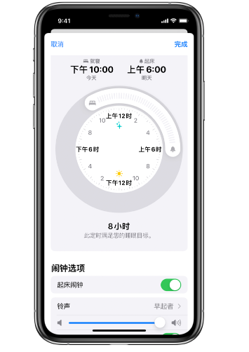 莒县苹果14维修分享：iPhone14如何添加多个睡眠闹钟？ 