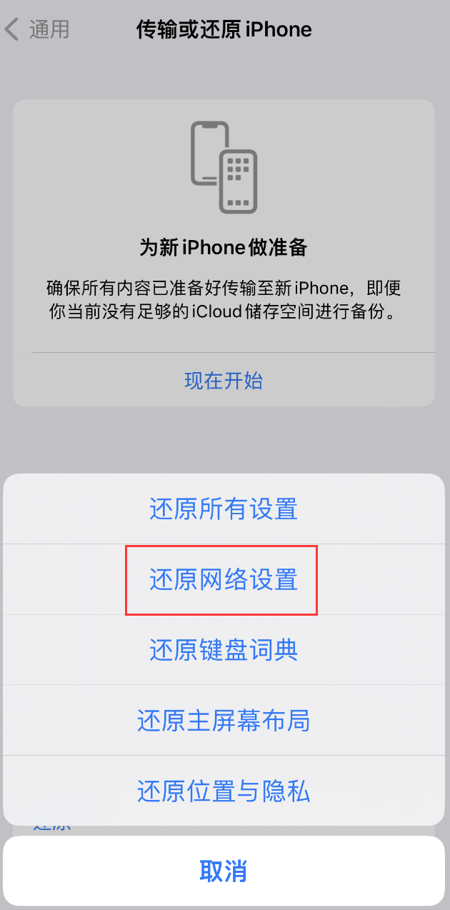 莒县苹果手机维修分享：iPhone 提示 “SIM 卡故障”应如何解决？ 