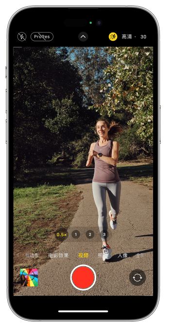 莒县苹果14维修店分享iPhone 14 机型使用“运动模式”拍摄更稳定的视频 