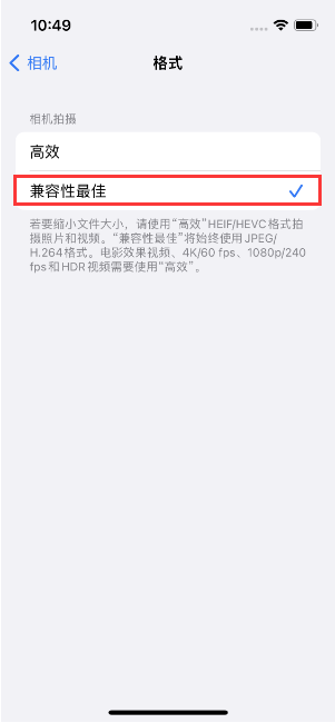 莒县苹果14维修店分享iPhone14相机拍照不清晰，照片发黄怎么办 