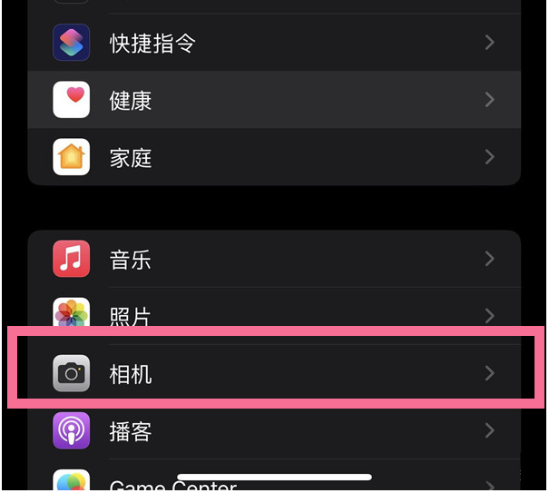 莒县苹果14维修分享iPhone 14在截屏中选择文本的方法 