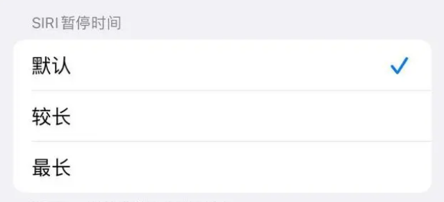 莒县苹果维修分享iOS 16上隐藏的Siri的四种新用法 