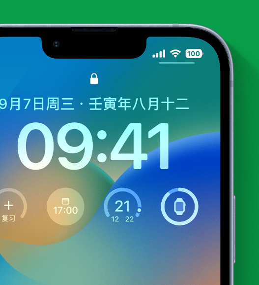 莒县苹果手机维修分享官方推荐体验这些 iOS 16 新功能 