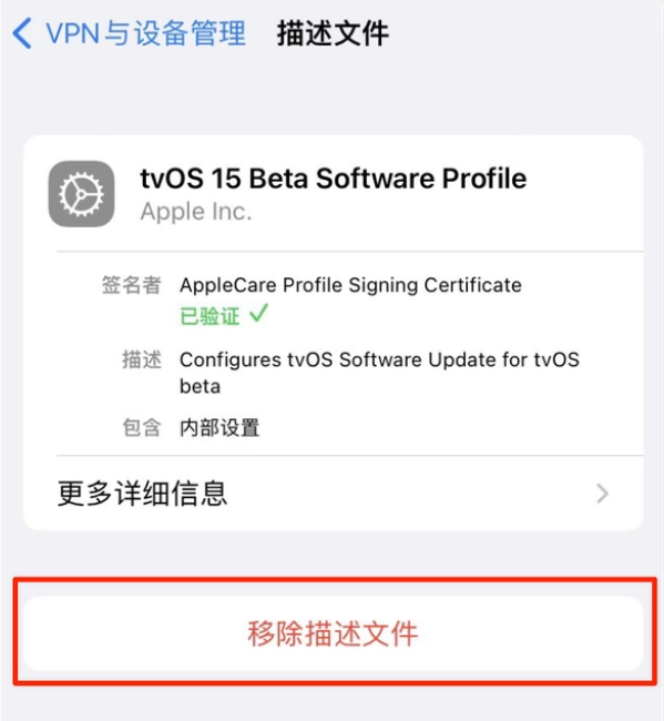 莒县苹果手机维修分享iOS 15.7.1 正式版适合养老吗 