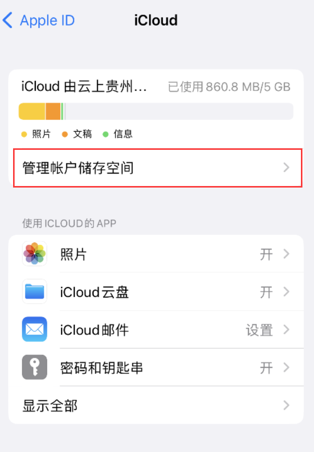 莒县苹果手机维修分享iPhone 用户福利 