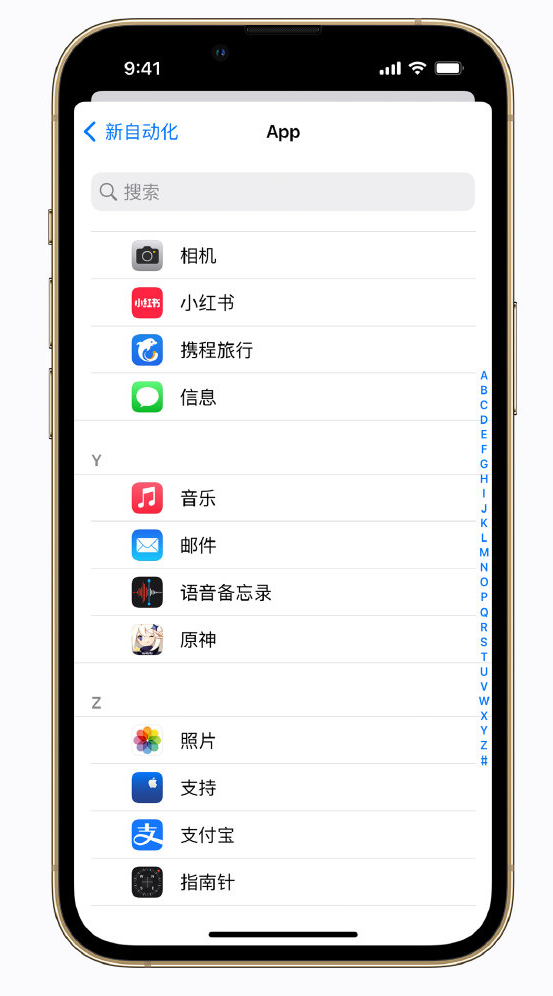 莒县苹果手机维修分享iPhone 实用小技巧 