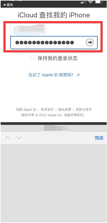 莒县苹果13维修分享丢失的iPhone13关机后可以查看定位吗 