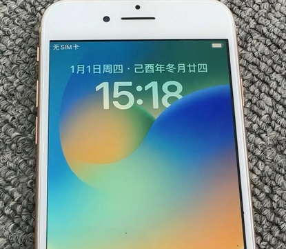 莒县苹果8系统维修分享iPhone8手机系统升级后无法开机如何修复