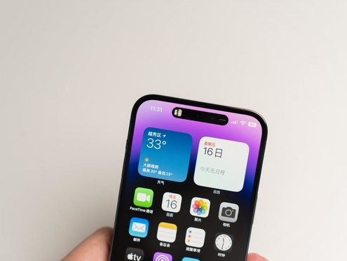 莒县苹果维修点分享iPhone 14 Pro手机黑屏多类诱因 